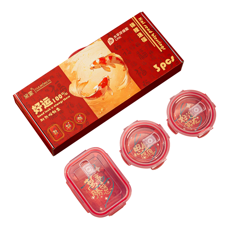 【太保形象品】黛蒙好运耐热保鲜盒DM-HYBXW/L3