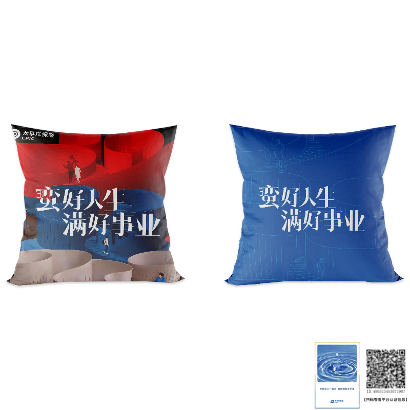 太平洋精美抱枕 40cm