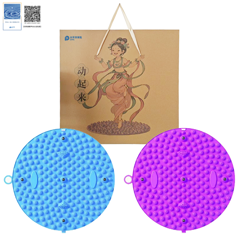 泰叮熊 指压板 按摩垫 55cm （颜色随机发）