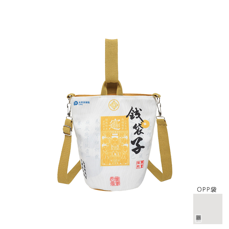 【太保形象品】太保便携斜挎包帆布手提袋