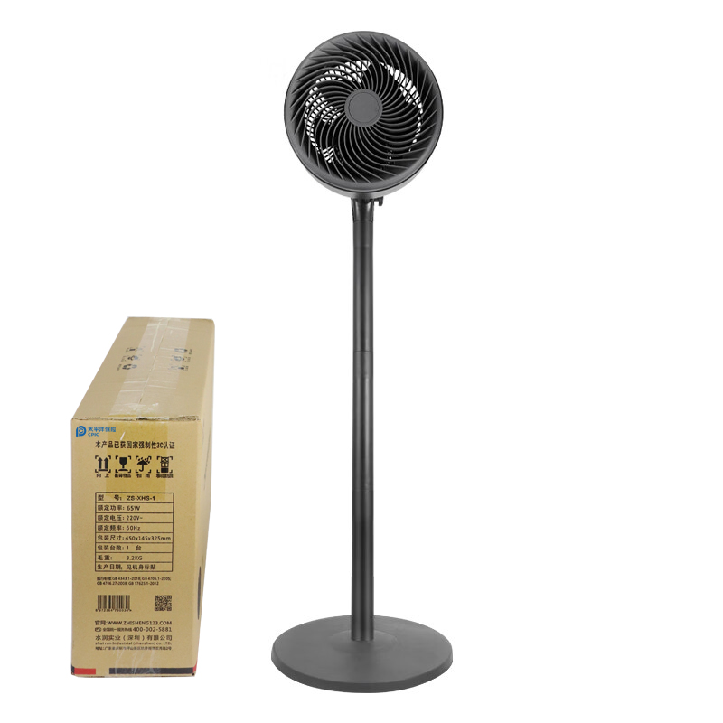 【太保形象品】智声 空气循环扇 ZS-XHS-1