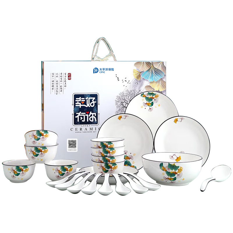 瑾明礼 幸好有你 22头餐具套装