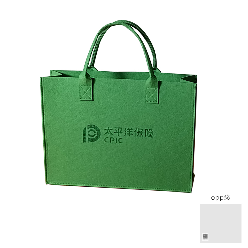 太平洋毛毡包（大号）