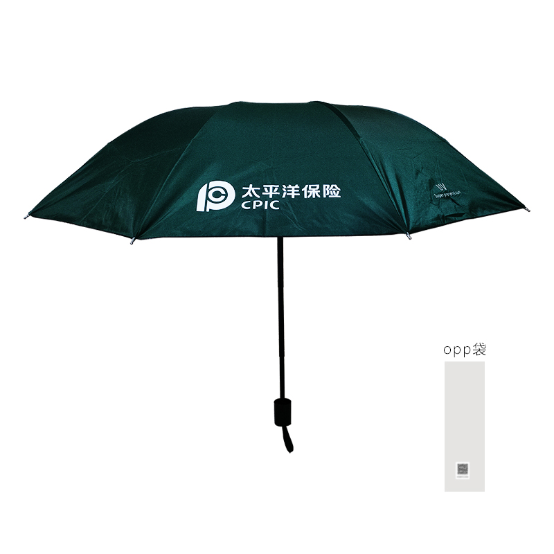 太保手动三折UV伞