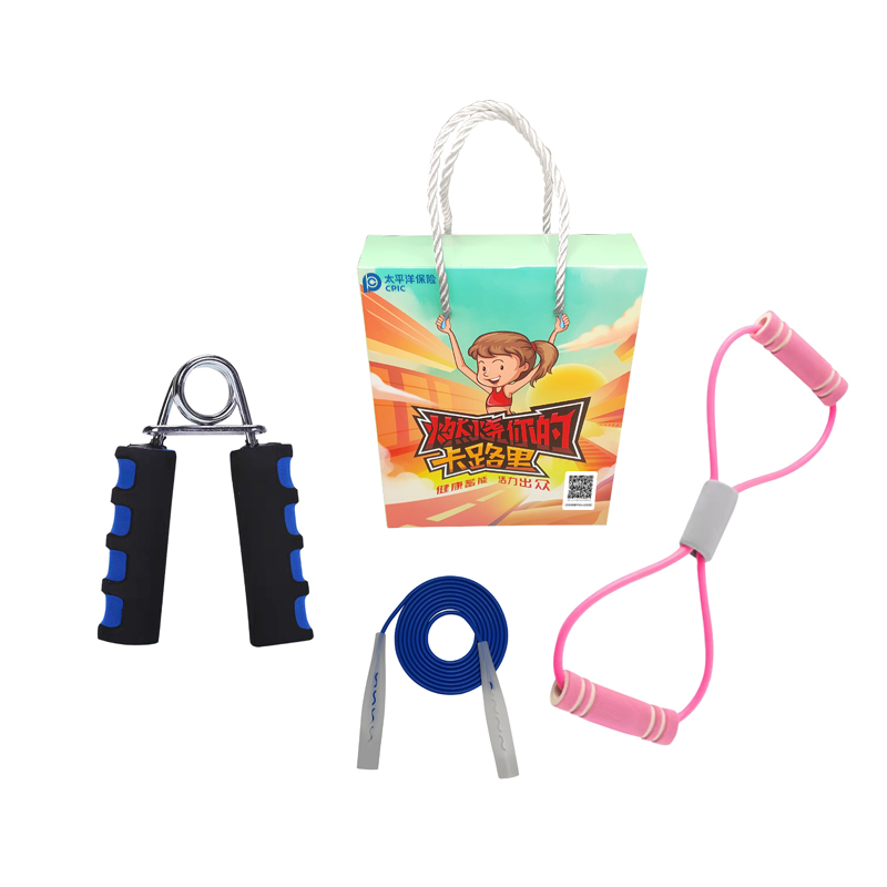 【太保形象品】运动套装 握力器 跳绳 拉力器 运动三件套