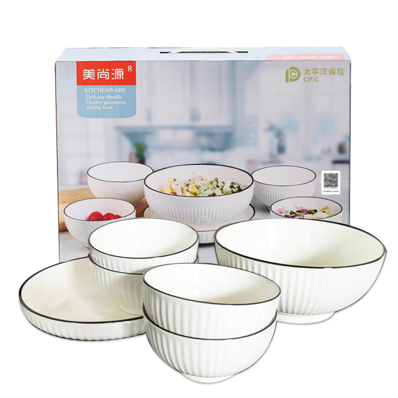 美尚源 郁金陶瓷碗盘六件套 HYTCWP/L6