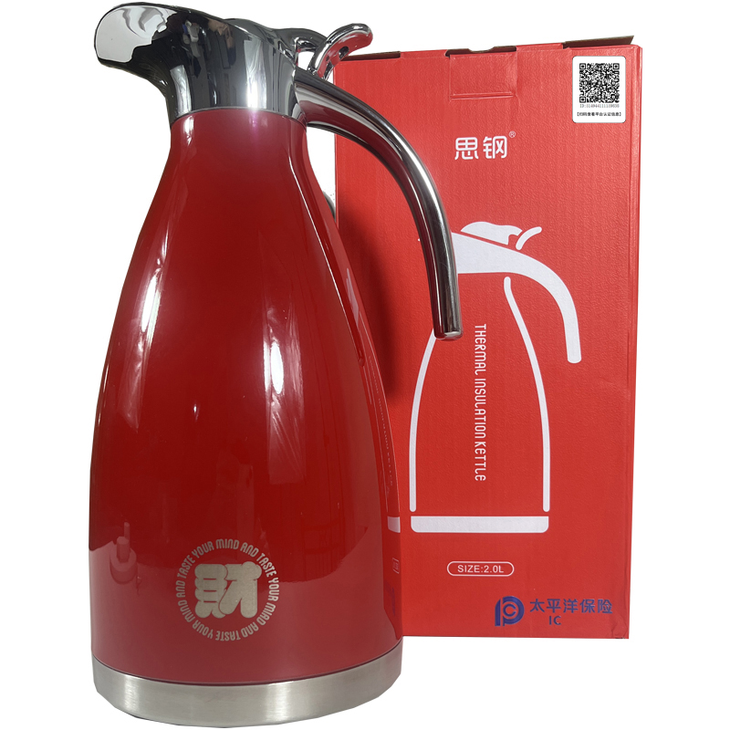 【太保形象品】思钢暖馨保温壶SG-BW020 2.0L红色