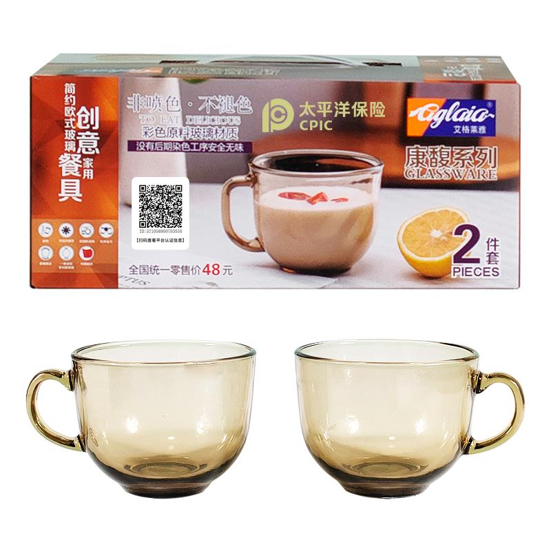 【太保形象品】艾格莱雅康馥对杯二件套A-KF017S/L2
