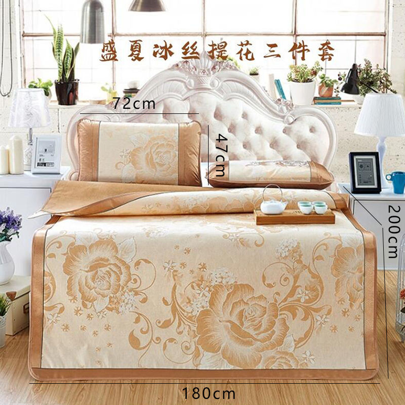 【太保形象品】紫韵盛夏冰丝提花三件套ZY-BT1265