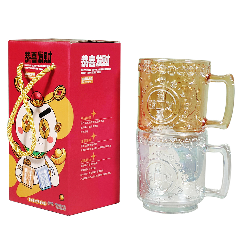 【太保形象品】度佰特如意对杯RYB-2