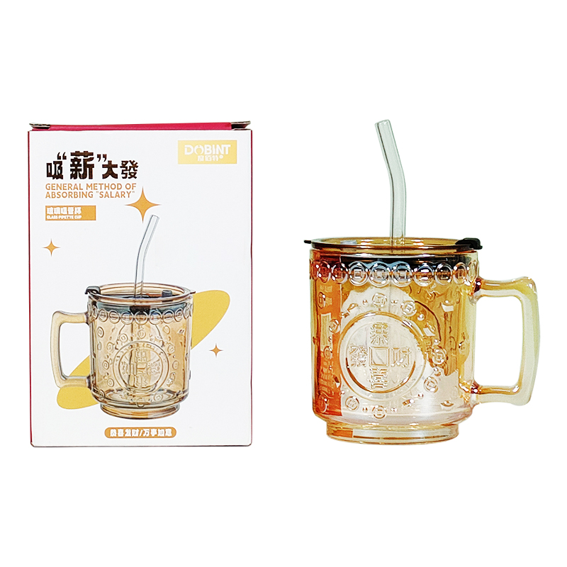 度佰特吸薪大發玻璃吸管杯RYXGB-1