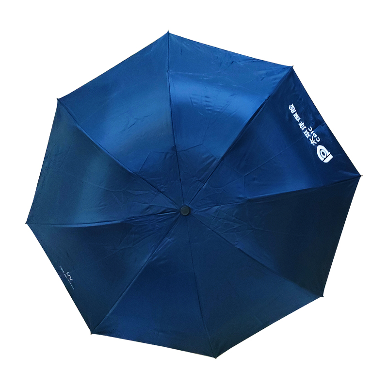 【太保形象品】太平洋专版手动UV伞 蓝色