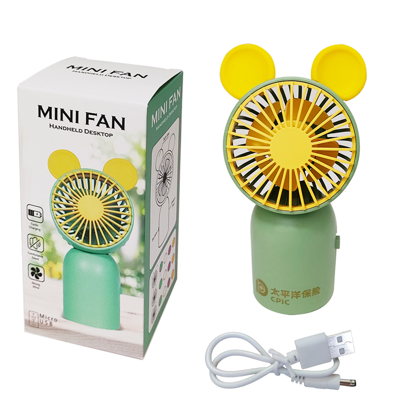 USB卡通手持小风扇