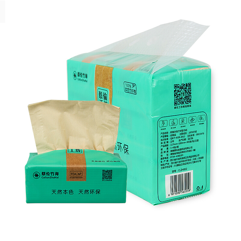 蔡伦竹海 CL01 竹浆抽纸 本色竹纤维抽取式面巾纸 6包/提 3层 100抽 计价单位:提