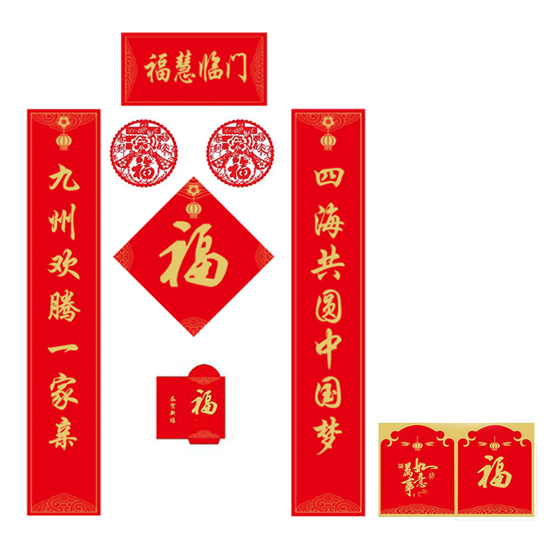 胜宴 FH6 福慧临门一家亲大礼包 350*420mm 计价单位:套