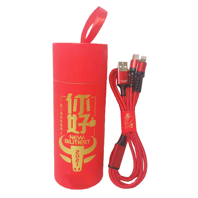 RECCI 160*65mm 升级版三合一你好牛数据线 0.1kg 120cm 计价单位:个