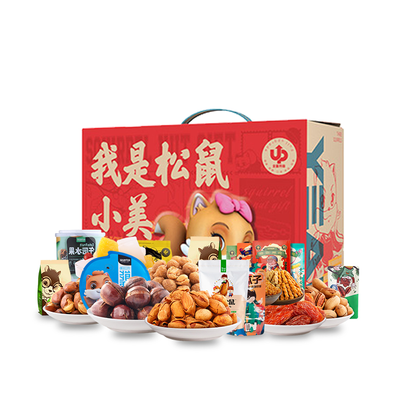 三只松鼠 420*290*180mm 2020三只松鼠小美礼盒 1578g 计价单位:盒