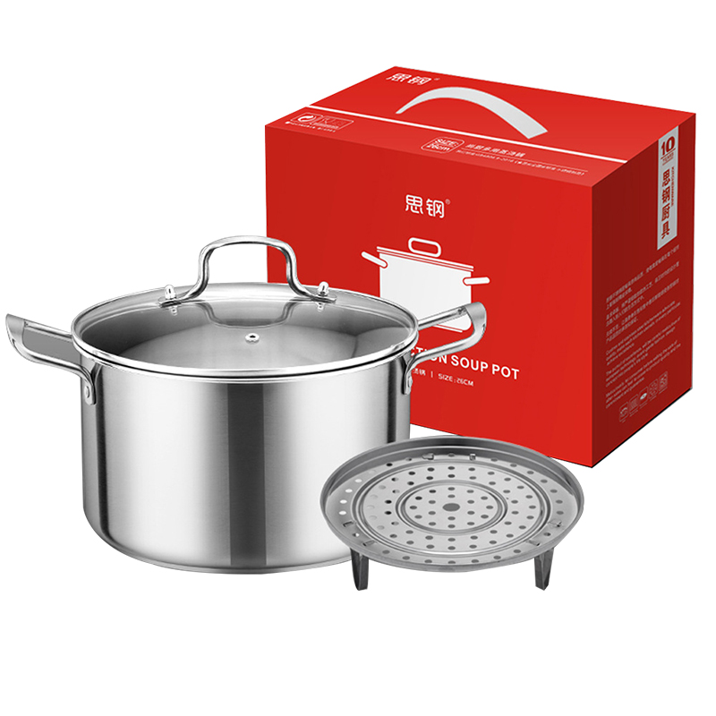 思钢 33*16.5*26.5cm 尚厨多用蒸汤锅 410不锈钢 计价单位:口