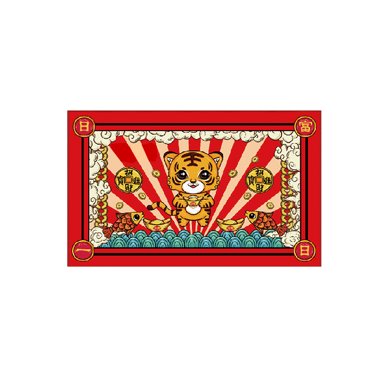 衡美利 50*80cm 招财进宝地垫 红色 计价单位:条