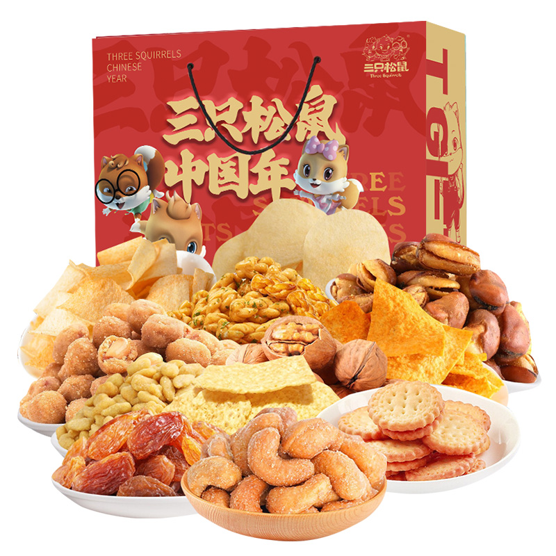 三只松鼠 1298g/12袋 2022中国年百变鼠坚果套装 计价单位:盒
