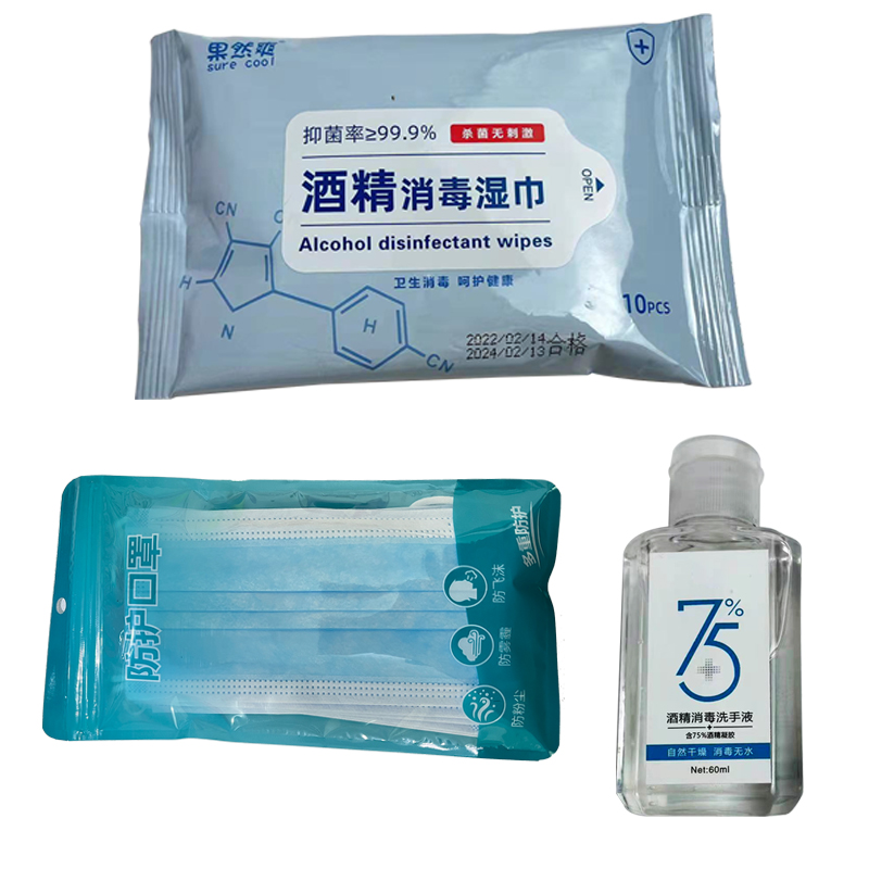 果然爽 15.5*21.5*5.5cm 防疫套装 计价单位:套