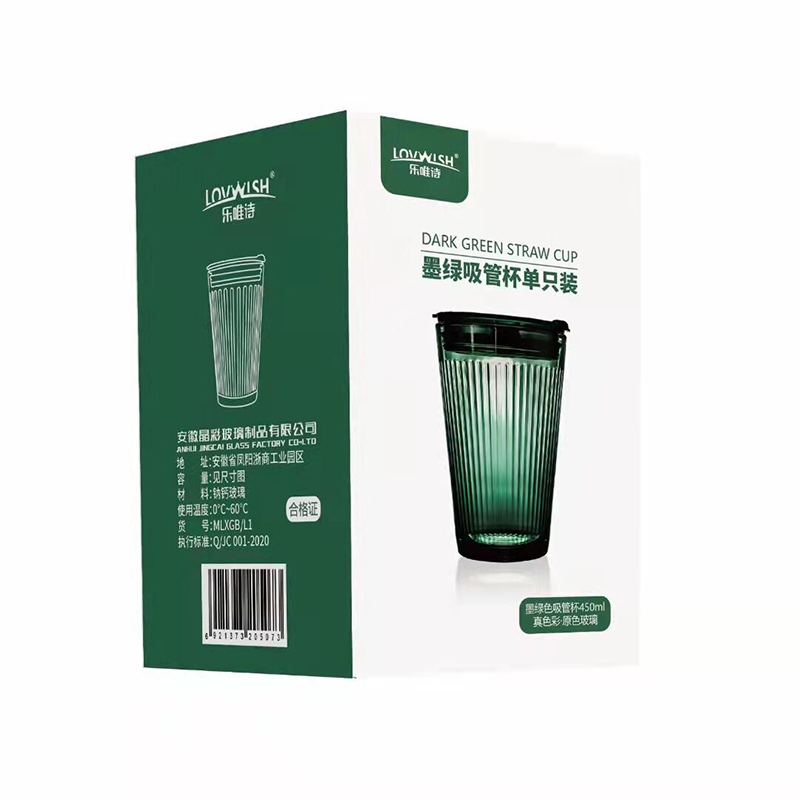 乐唯诗 NERVISHI 8.8*13.6*6cm 墨绿吸管杯单只装 计价单位:套