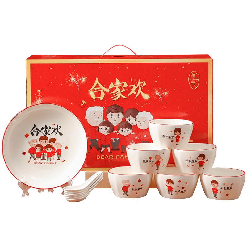 乐唯诗 NERVISHI 48*12.5*28.5cm 合家欢带盘餐具套装 6碗勺一盘 计价单位:套