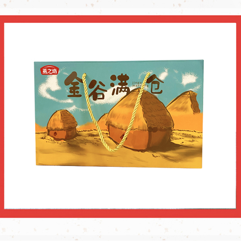 燕之坊 JGMC-1220 金谷满仓五谷套装 计价单位:套