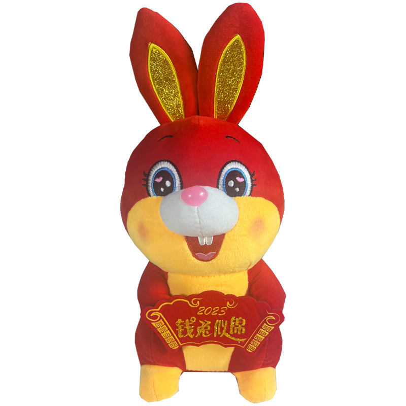 金鸢飞 25cm 钱兔似锦公仔 计价单位:个
