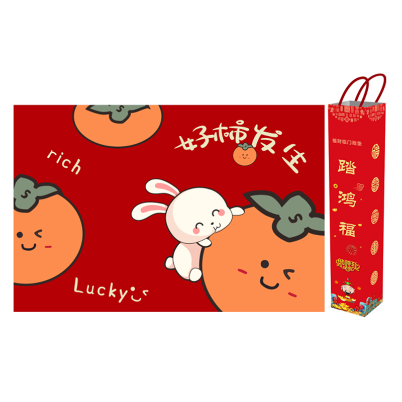 衡美利 50*80cm 好柿发生硅藻泥地垫 计价单位:张