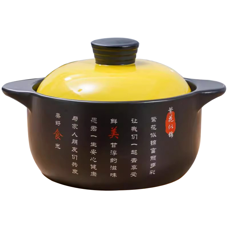 爱之旅 18*14*8cm 厨房砂锅 计价单位:套