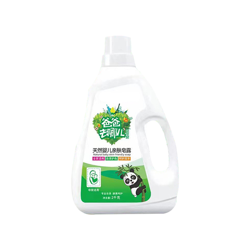 雅诗朵 2kg 天然婴儿亲肤皂露 洗衣液 计价单位:瓶
