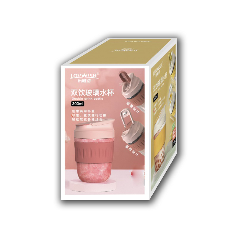 乐唯诗 NERVISHI SYB/L15 酷咖杯 300ml 粉色 计价单位:个