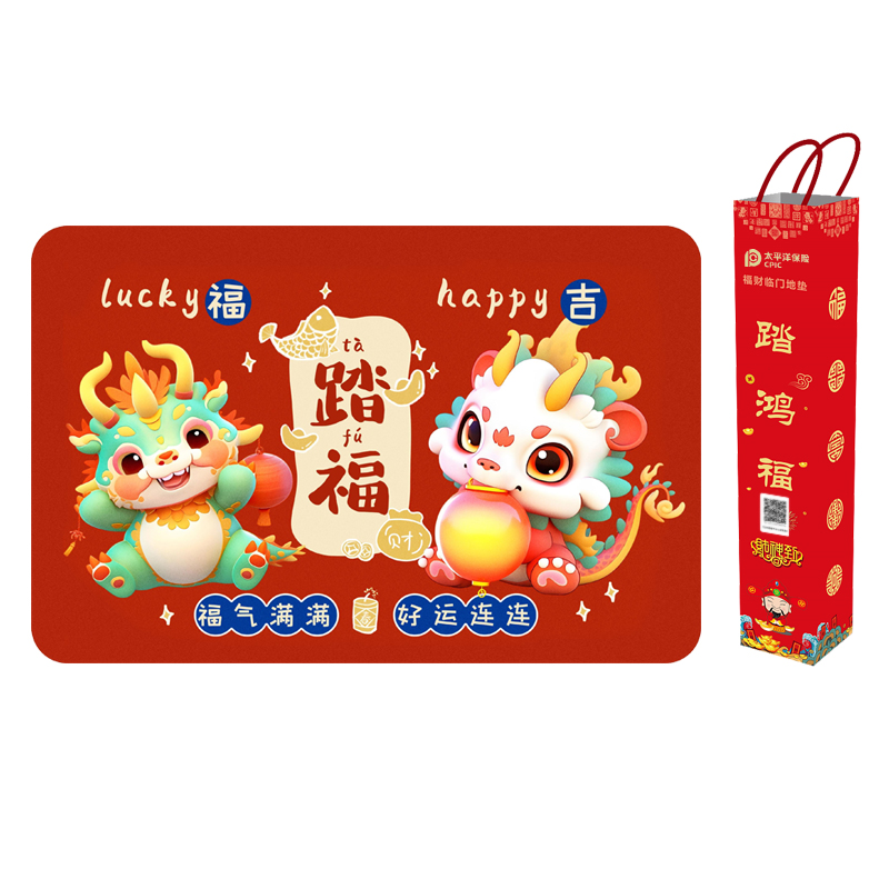 贺瑞 50*80cm 硅藻泥踏福地垫 计价单位:张