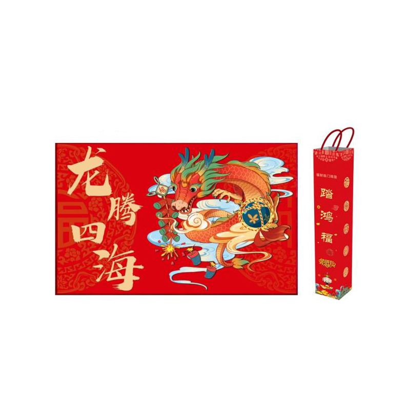 衡美利 Y-0109 龙腾四海水晶绒地垫 50*80cm 计价单位:套