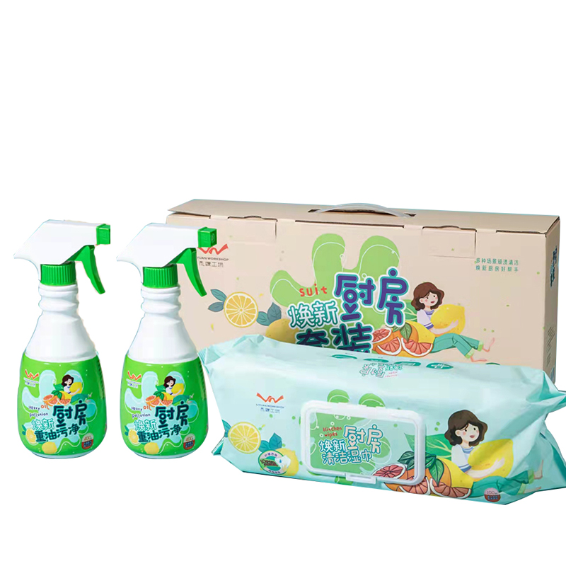 礼缘工场 Y-0301 厨房焕新套装 含 清洁湿巾 油污净 计价单位:套