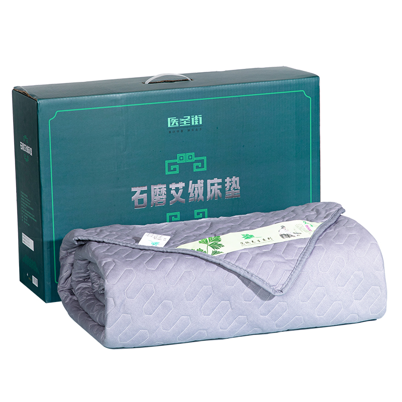 医圣街 180*200cm 石墨艾绒床垫 计价单位:床