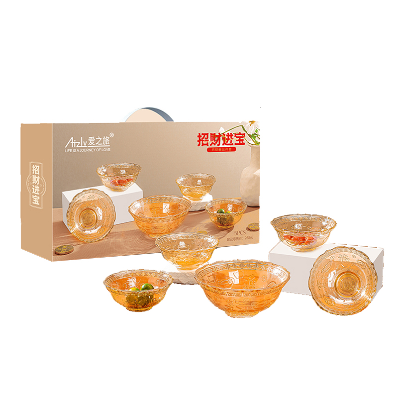 爱之旅 AZL-ZCJBL5 招财进宝 玻璃碗5件套 计价单位:套