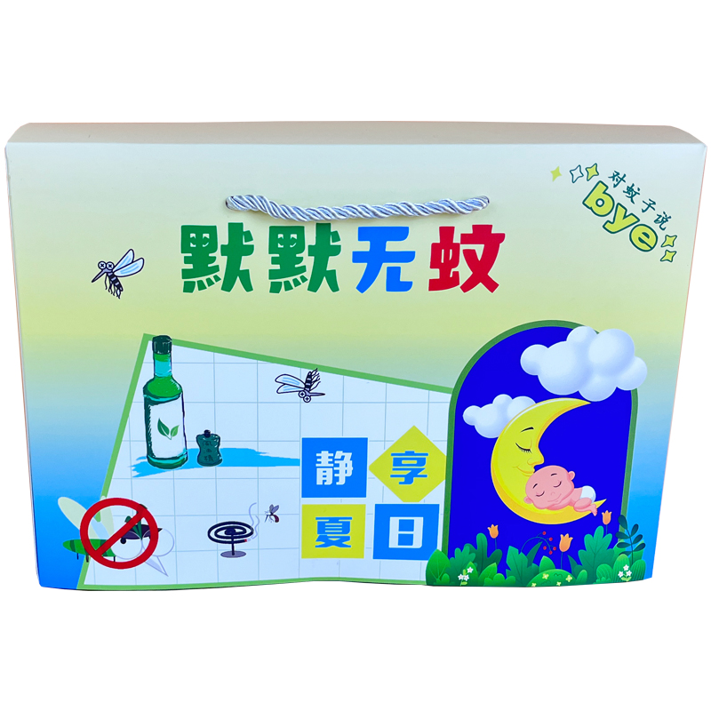 荆虎 20*28*6cm 默默无蚊套装 含 电蚊香液 花露水 蚊不叮 驱蚊手环 紫草膏 驱蚊凝胶 计价单位:套