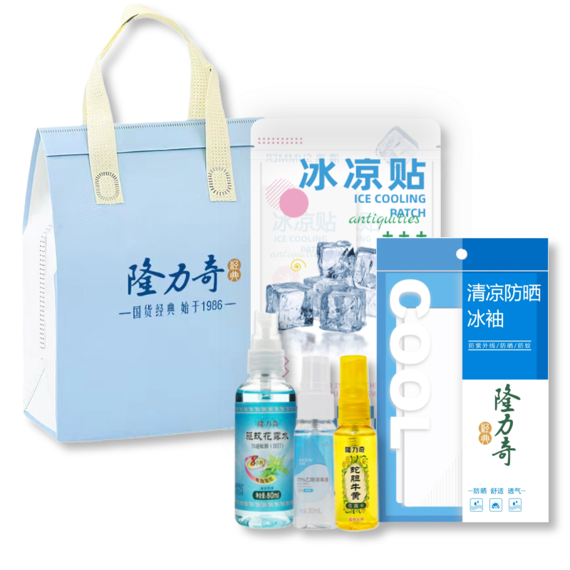 隆力奇 21*11*27cm 清凉套装 计价单位:套