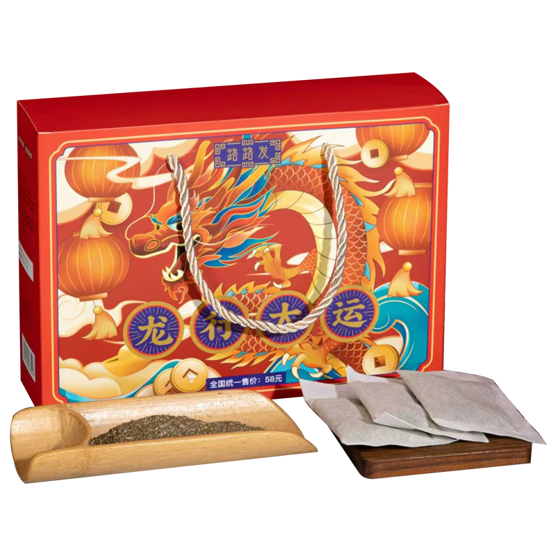 路路发 21.5*6*15.5cm 龙行大运 足浴包 计价单位:套