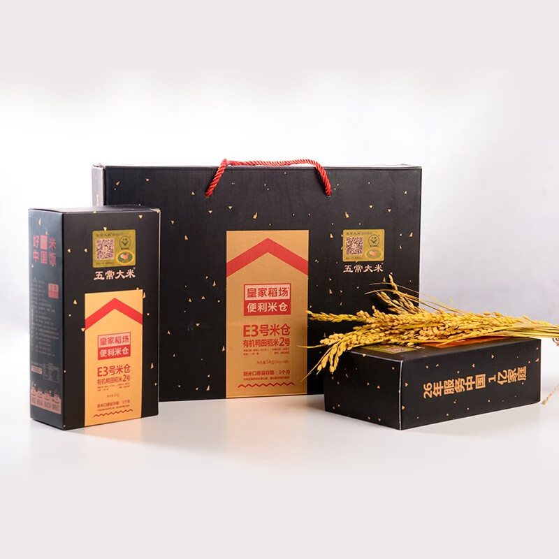 皇家稻场 B011-5 有机鸭田稻花香 五常大米 5kg 计价单位:盒