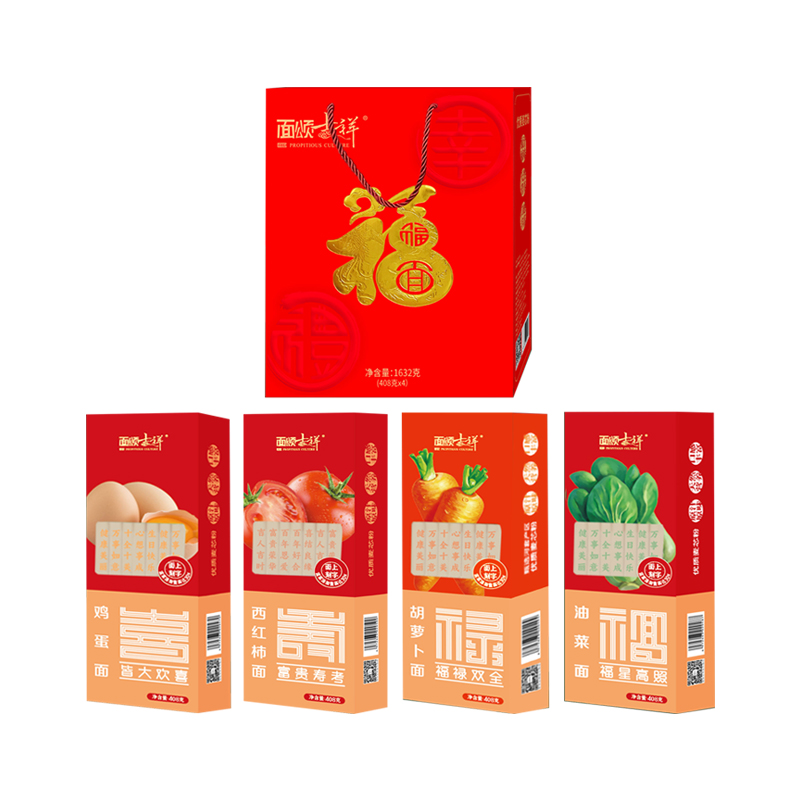 面颂吉祥 1632g 福面福到 福禄寿喜面四件套 计价单位:套