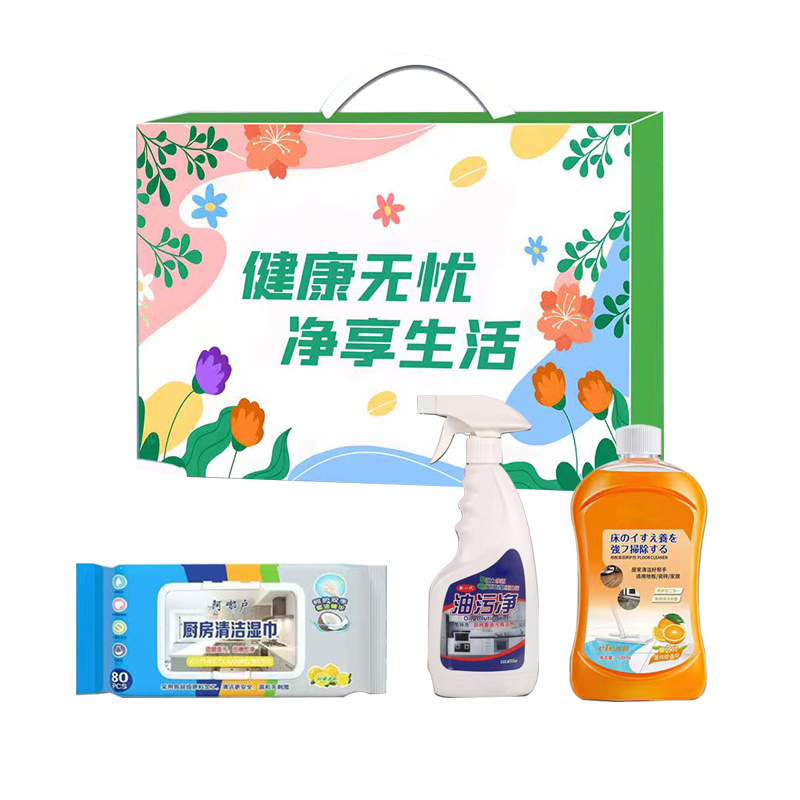 阿嘟户 FH-QJ03 厨房清洁套装 计价单位:套