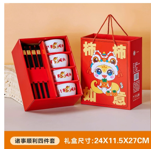 瑾明礼柿柿如意诸事顺利陶瓷4碗4筷 24*11.5*27cm