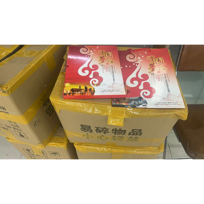 中国梦第五套纪念册 5同号 505 含 100 50 20 10 5 1