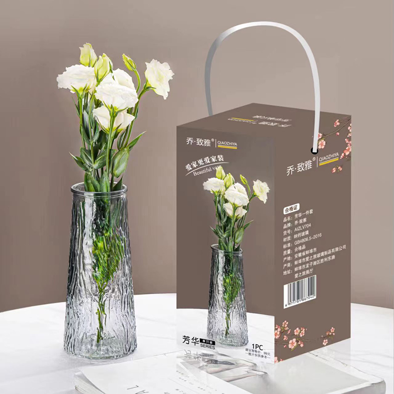 乔&middot;致雅钠钙玻璃芳华一件套花瓶 AIZLV704