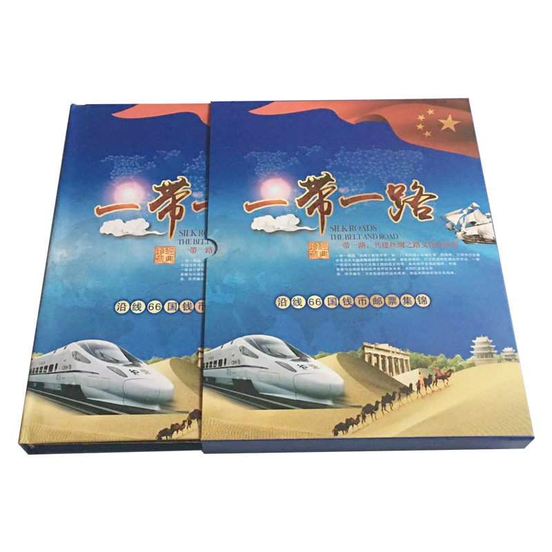 胜宴一带一路沿线66国珍藏册 纪念邮票礼册集锦