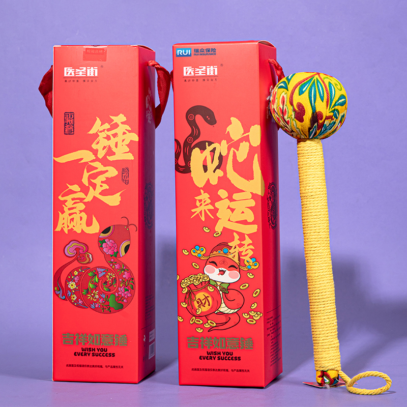 七素 瑞众定制 吉祥如意按摩捶 艾草养生敲打按摩 缓解酸胀缠绳粗布锤