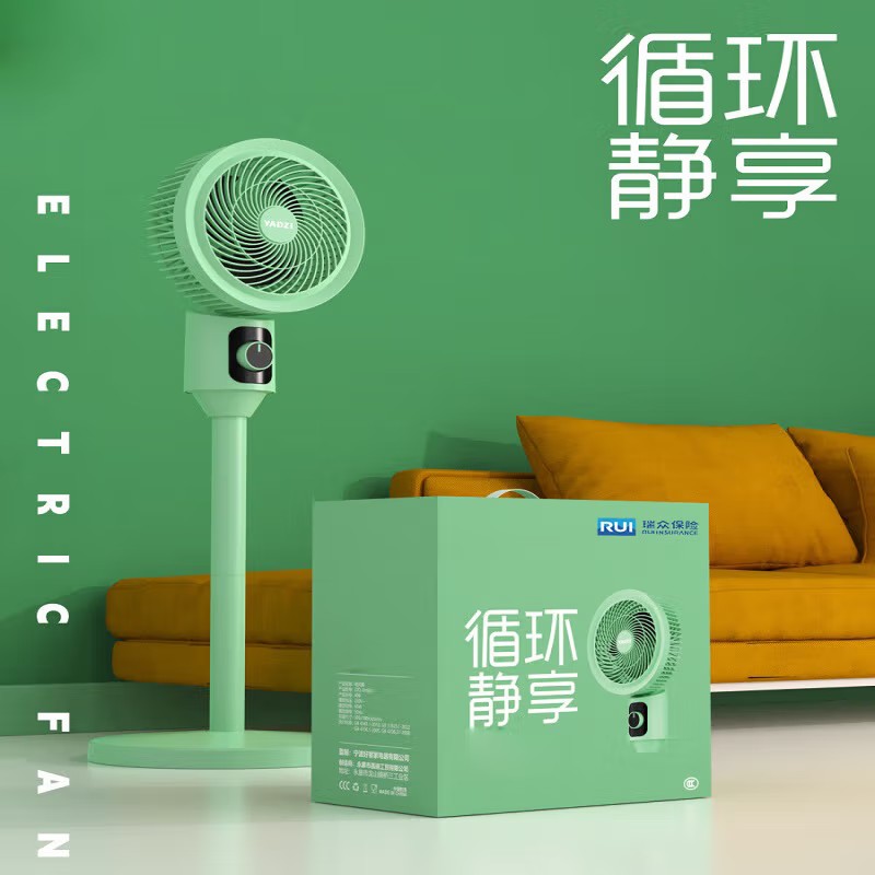 钻石 FS-30C 瑞众定制 电风扇家用落地扇摇头电风扇通风大风量电扇